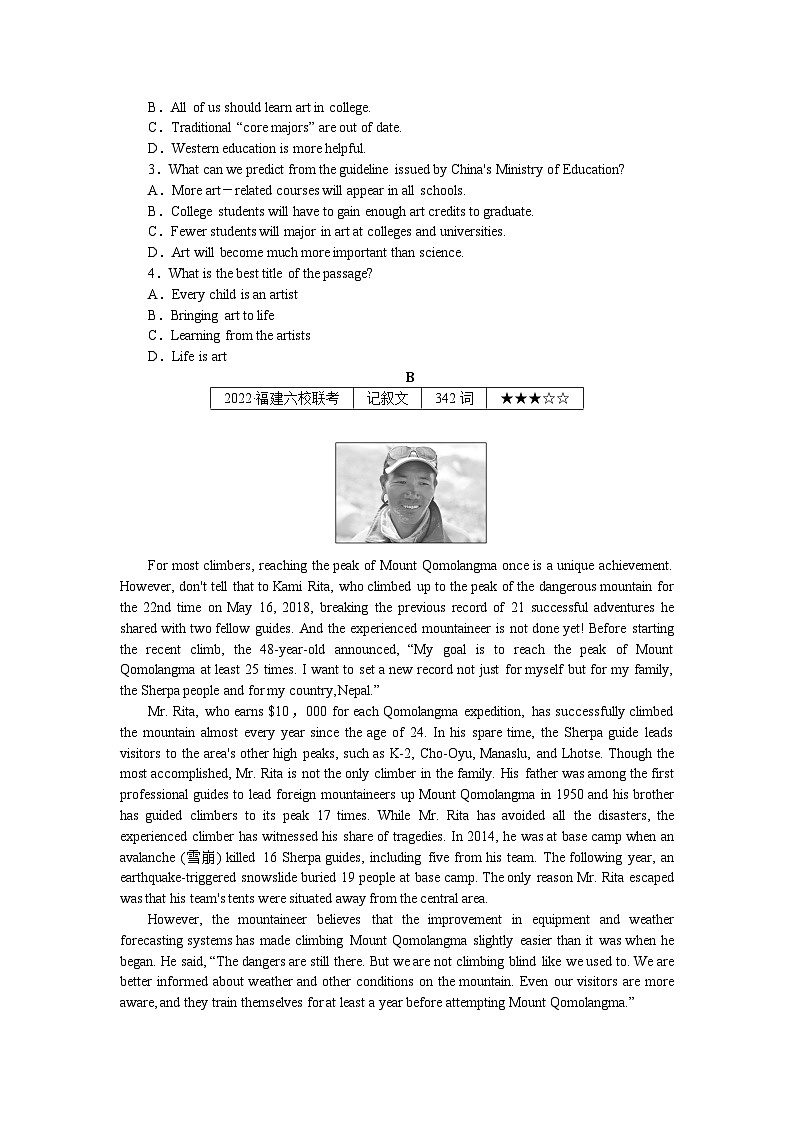 练习43　阅读理解＋应用文写作第2页