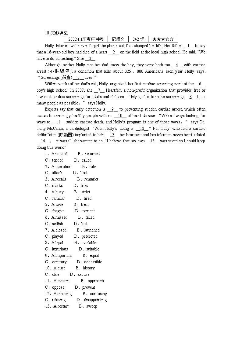 练习47　语法填空＋七选五＋完形填空第2页