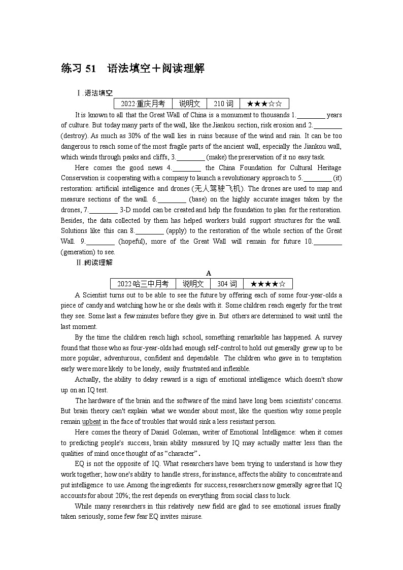 练习51　语法填空＋阅读理解01