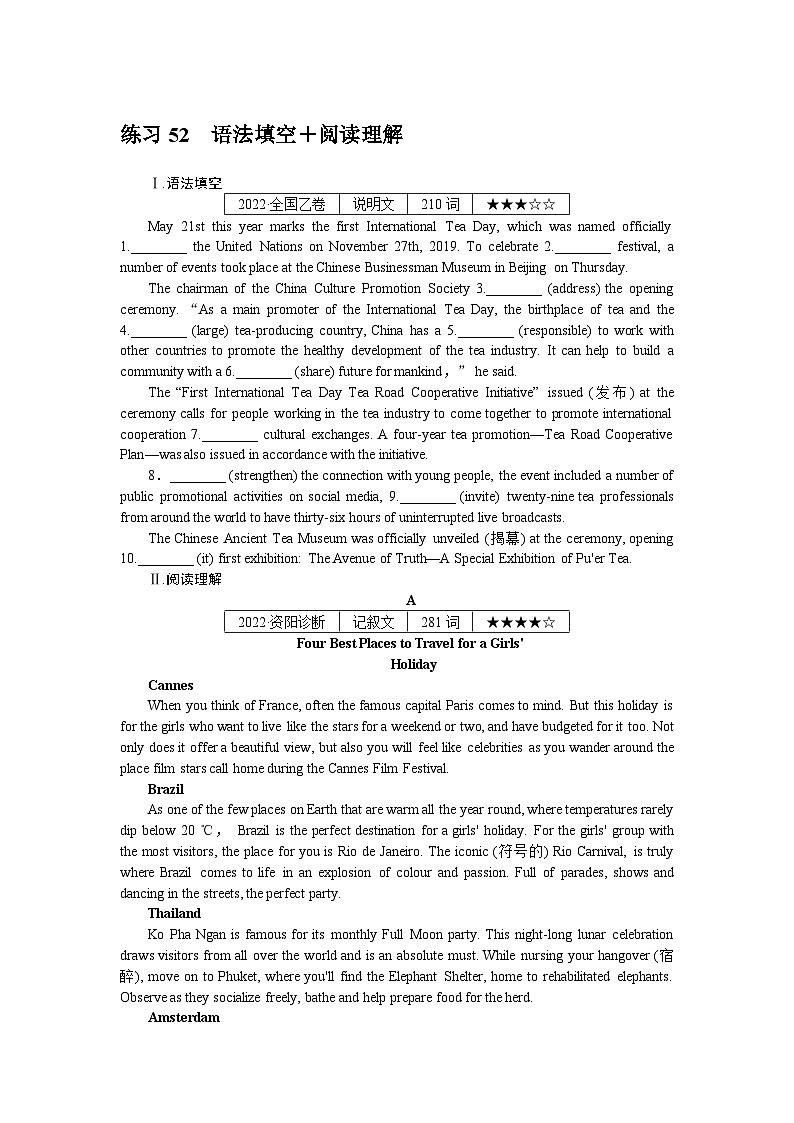 练习52　语法填空＋阅读理解01