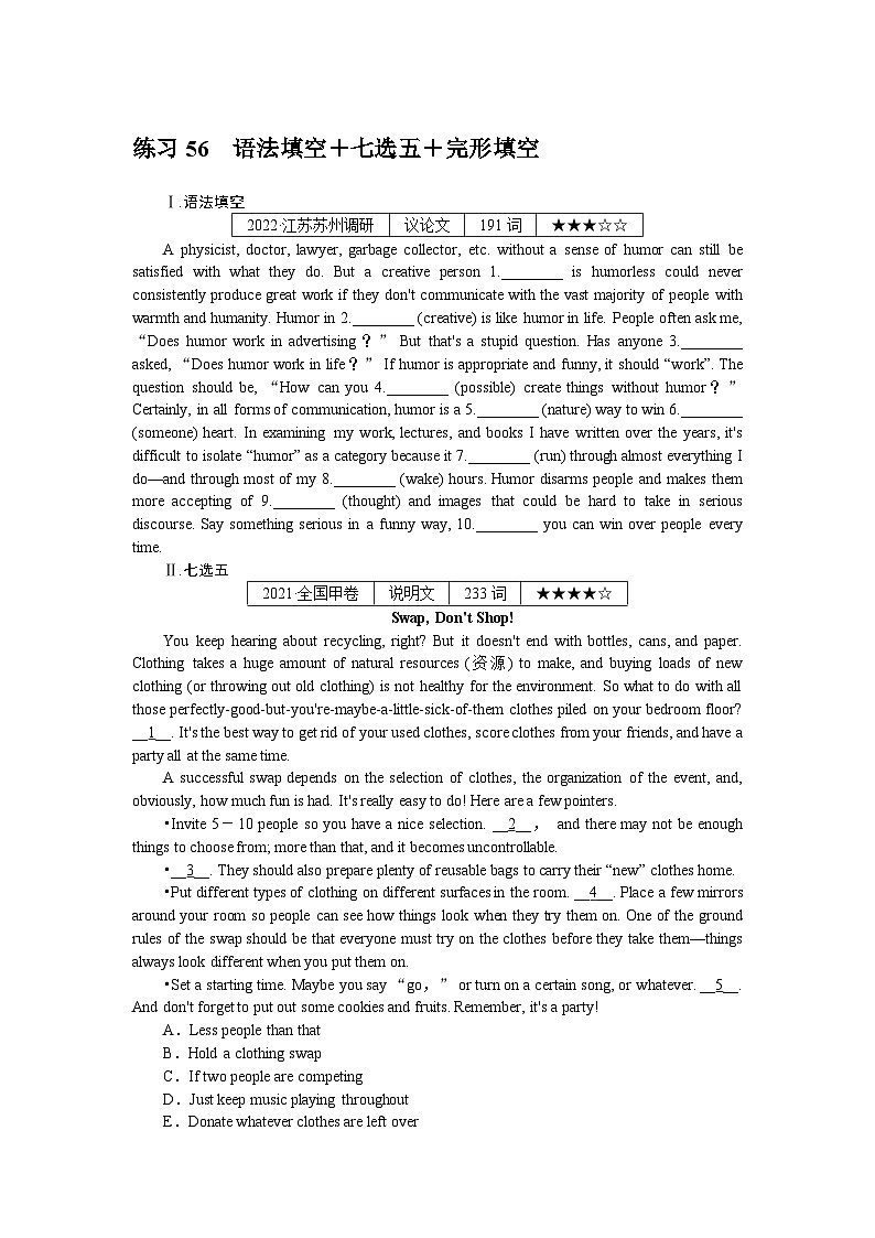 练习56　语法填空＋七选五＋完形填空01