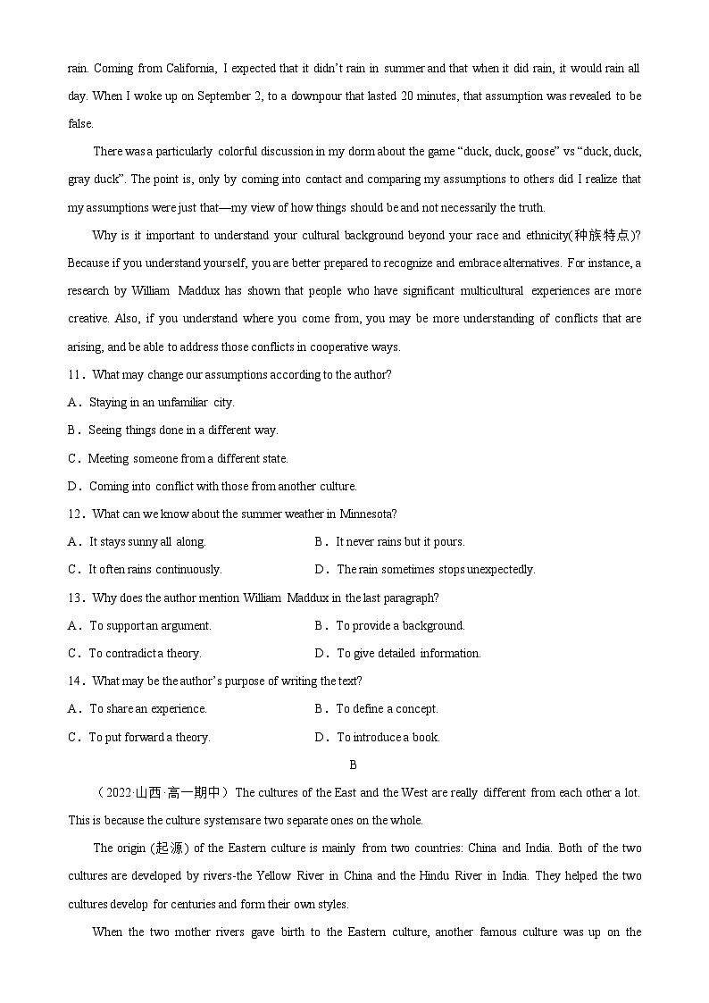 人教版（2019）高一英语必修第二册 Unit 1《Cultural Heritage 第1课时 Listening and Speaking》课件+分层作业02