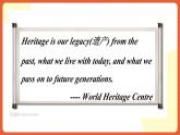 人教版（2019）高一英語必修第二冊 Unit 1《Cultural Heritage 第2課時 Reading and Thinking》課件+分層作業(yè)