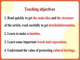 人教版（2019）高一英語必修第二冊 Unit 1《Cultural Heritage 第2課時 Reading and Thinking》課件+分層作業(yè)