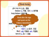 人教版（2019）高一英語必修第二冊 Unit 1《Cultural Heritage 第2課時 Reading and Thinking》課件+分層作業(yè)
