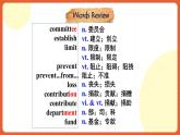 人教版（2019）高一英語必修第二冊 Unit 1《Cultural Heritage 第2課時 Reading and Thinking》課件+分層作業(yè)