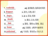 人教版（2019）高一英語必修第二冊 Unit 1《Cultural Heritage 第4課時 Words and expressions》單元知識復(fù)習(xí)課件+分層作業(yè)