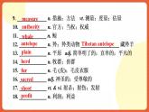 人教版（2019）高一英語必修第二冊 Unit 2《Wildlife Protection 第4課時 Words and expressions》單元知識復(fù)習(xí)課件+分層作業(yè)