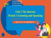 人教版（2019）高一英語必修第二冊 Unit 3《The Internet 第1課時 Listening and Speaking》課件+分層作業(yè)