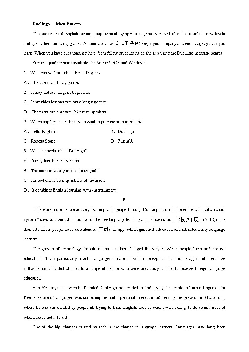 人教版（2019）高一英语必修第二册 Unit 3《The Internet》单元综合检测02