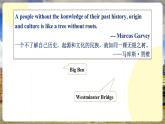人教版（2019）高一英语必修第二册 Unit 4《History and Traditions Discovering useful structures过去分词作定语、宾语补足语》课件+分层作业