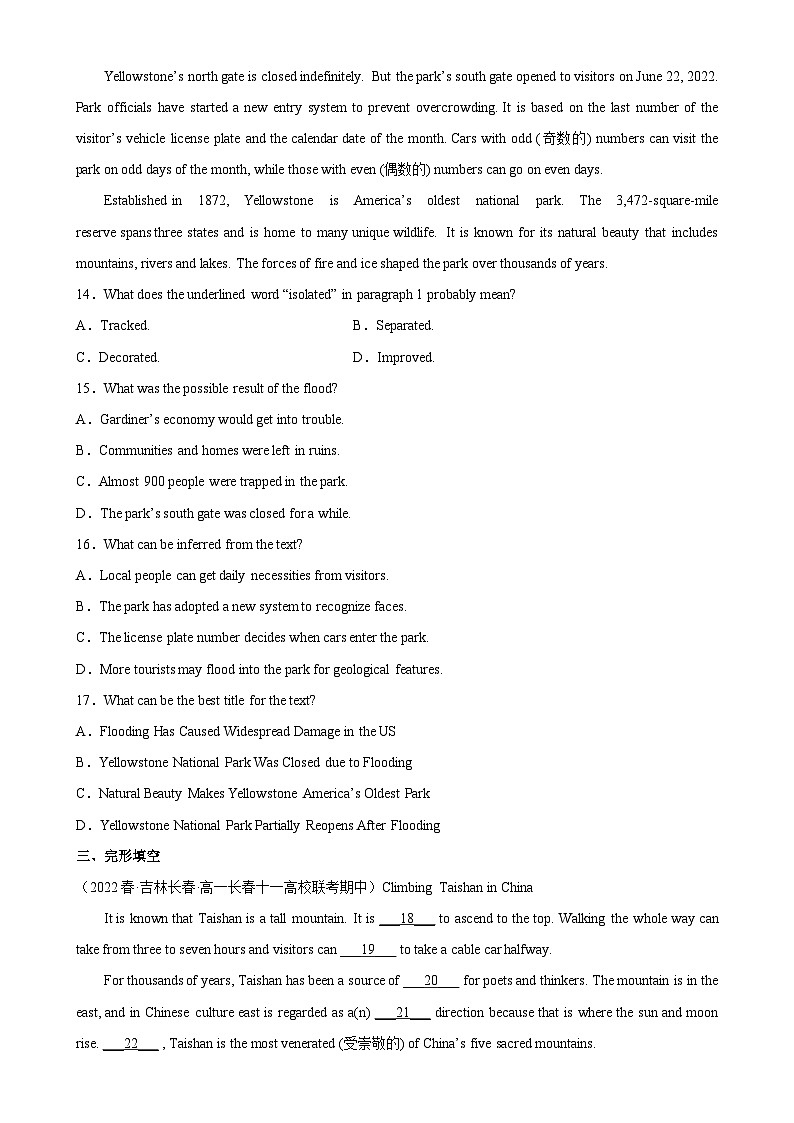 人教版（2019）高一英语必修第二册 Unit 4《History and Traditions 第1课时 Listening and Speaking》课件+分层作业03