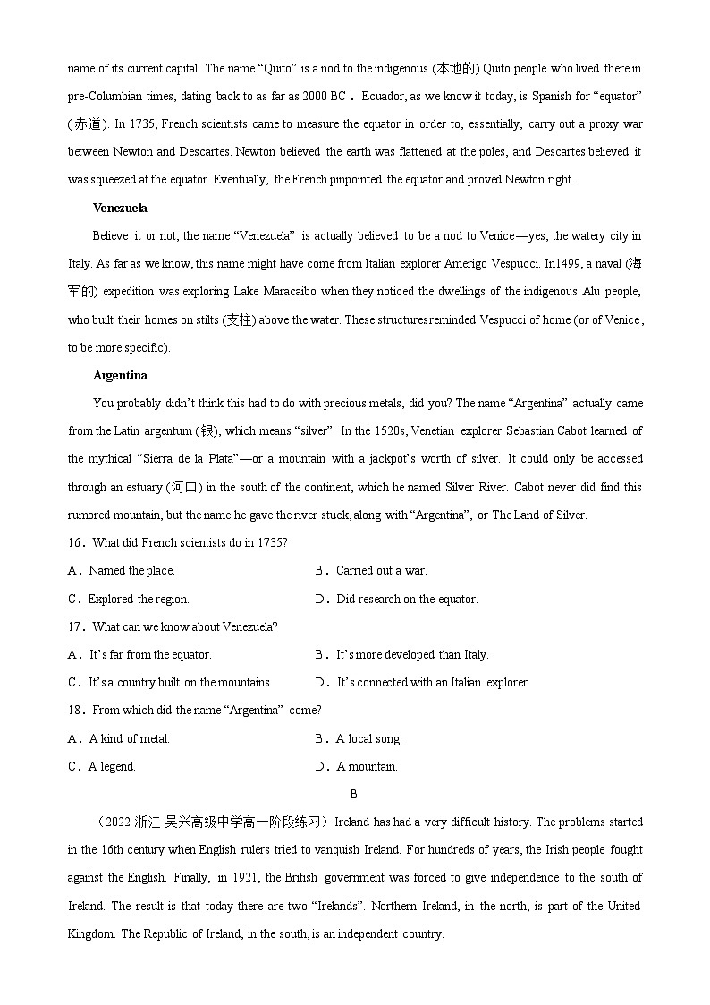 人教版（2019）高一英语必修第二册 Unit 4《History and Traditions 第2课时 Reading and Thinking》课件+分层作业02