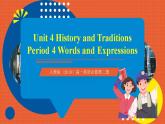 人教版（2019）高一英语必修第二册 Unit 4《History and Traditions 第4课时 Words and expressions》单元知识复习课件+分层作业