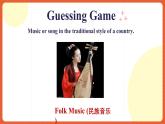 人教版（2019）高一英語必修第二冊 Unit 5《Music 第1課時 Listening and Speaking》課件+分層作業(yè)
