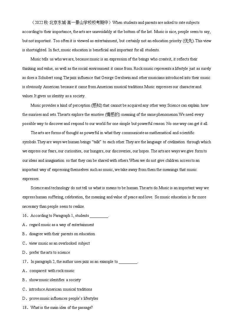 人教版（2019）高一英语必修第二册 Unit 5《Music 第2课时 Reading and Thinking》课件+分层作业02