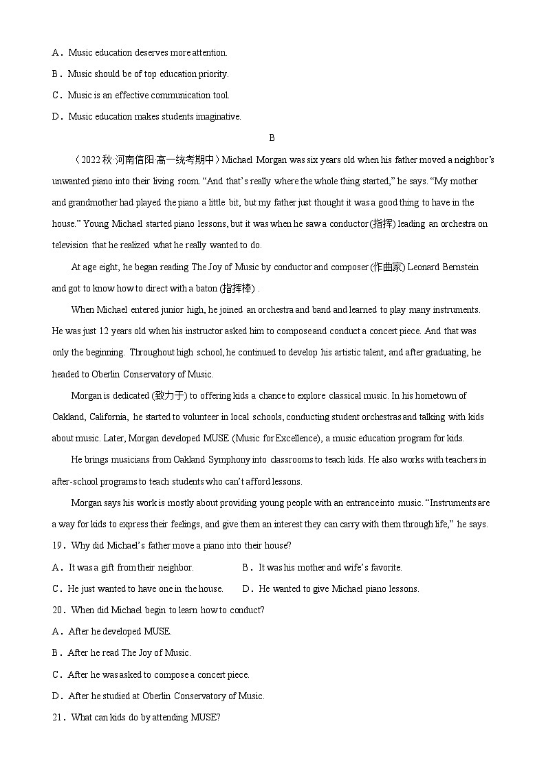 人教版（2019）高一英语必修第二册 Unit 5《Music 第2课时 Reading and Thinking》课件+分层作业03