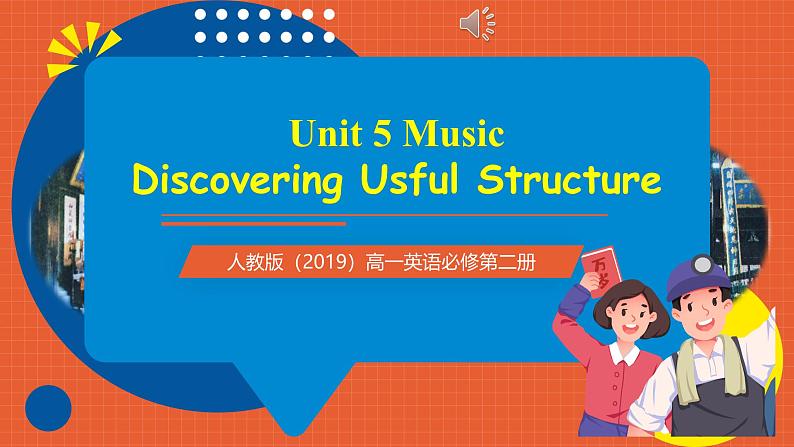 人教版（2019）高一英语必修第二册 Unit 5《Music 第3课时 Discovering useful structures Grammar语法 过去分词作表语和状语》课件+分层作业01