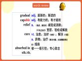 人教版（2019）高一英語必修第二冊 Unit 5《Music 第3課時 Discovering useful structures Grammar語法 過去分詞作表語和狀語》課件+分層作業(yè)