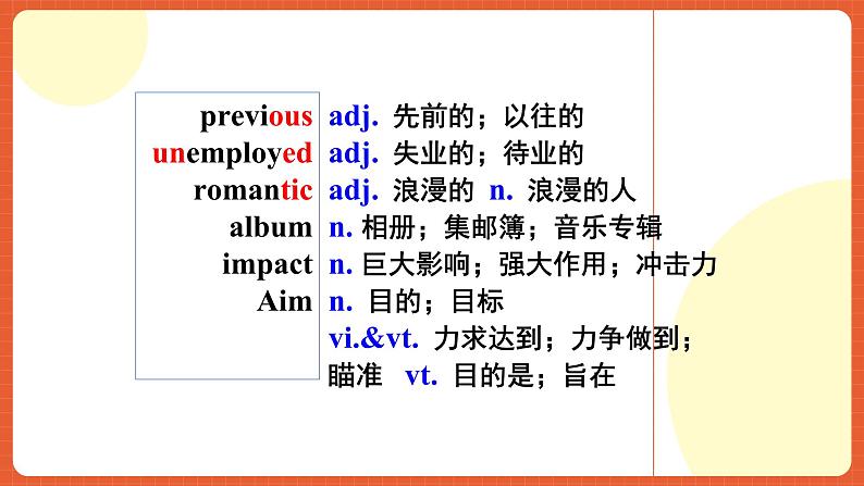 人教版（2019）高一英语必修第二册 Unit 5《Music 第3课时 Discovering useful structures Grammar语法 过去分词作表语和状语》课件+分层作业05