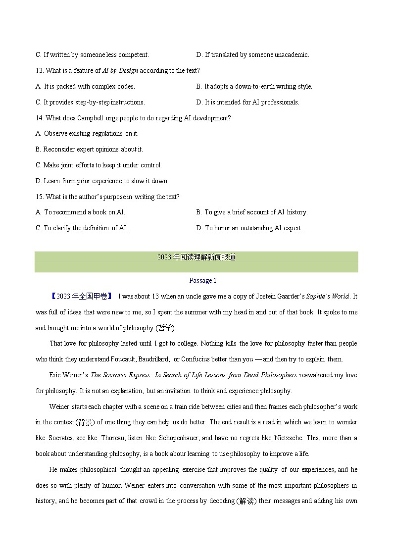 近十年（2015-2024）高考英语真题分项汇编专题16阅读理解新闻报道及其它（Word版附解析）03