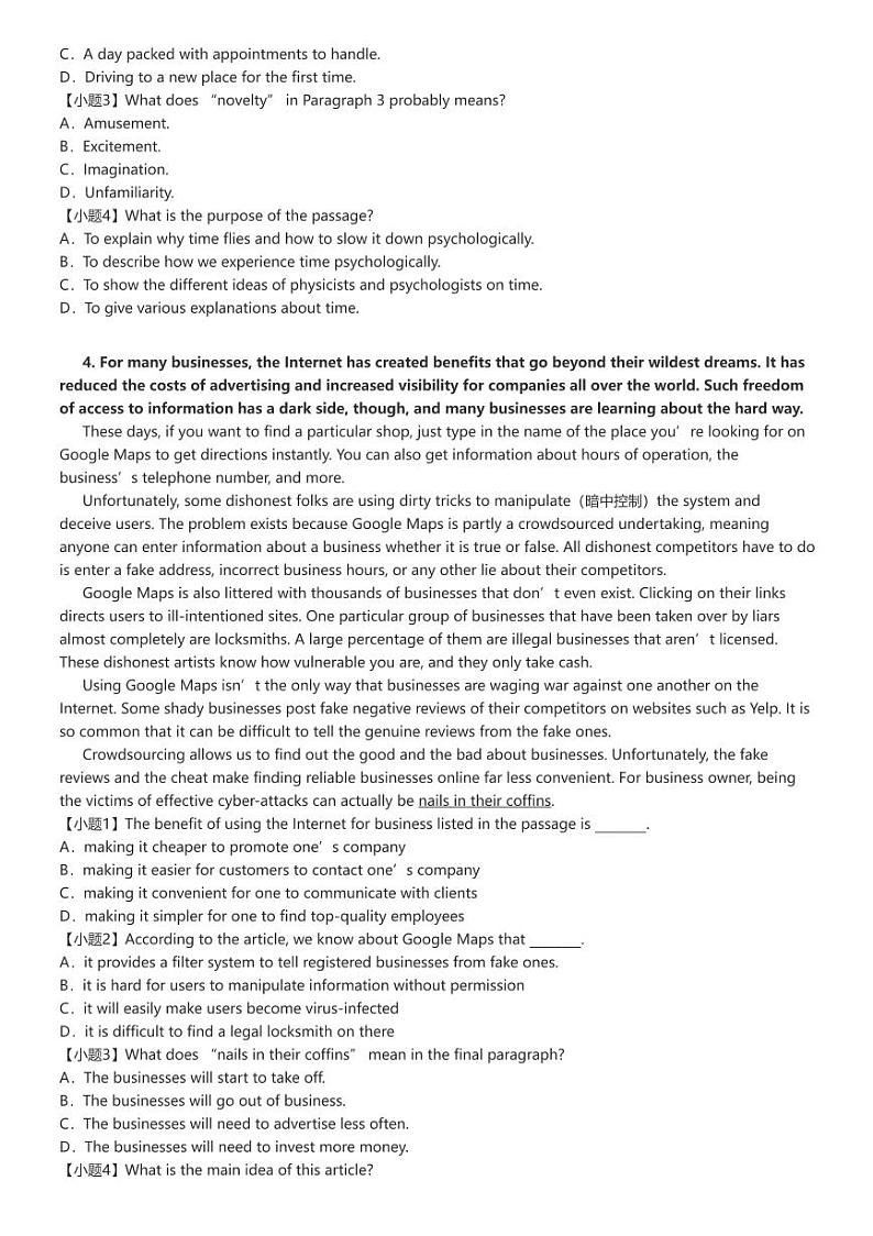 [英语]2021～2022学年江苏南通海安市高三上学期期中英语试卷原题版+解析版03