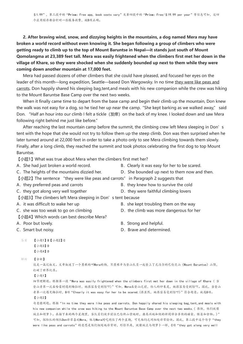 [英语]2021～2022学年江苏南通海安市高三上学期期中英语试卷原题版+解析版02