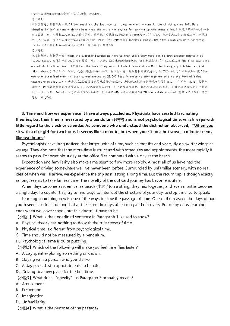 [英语]2021～2022学年江苏南通海安市高三上学期期中英语试卷原题版+解析版03