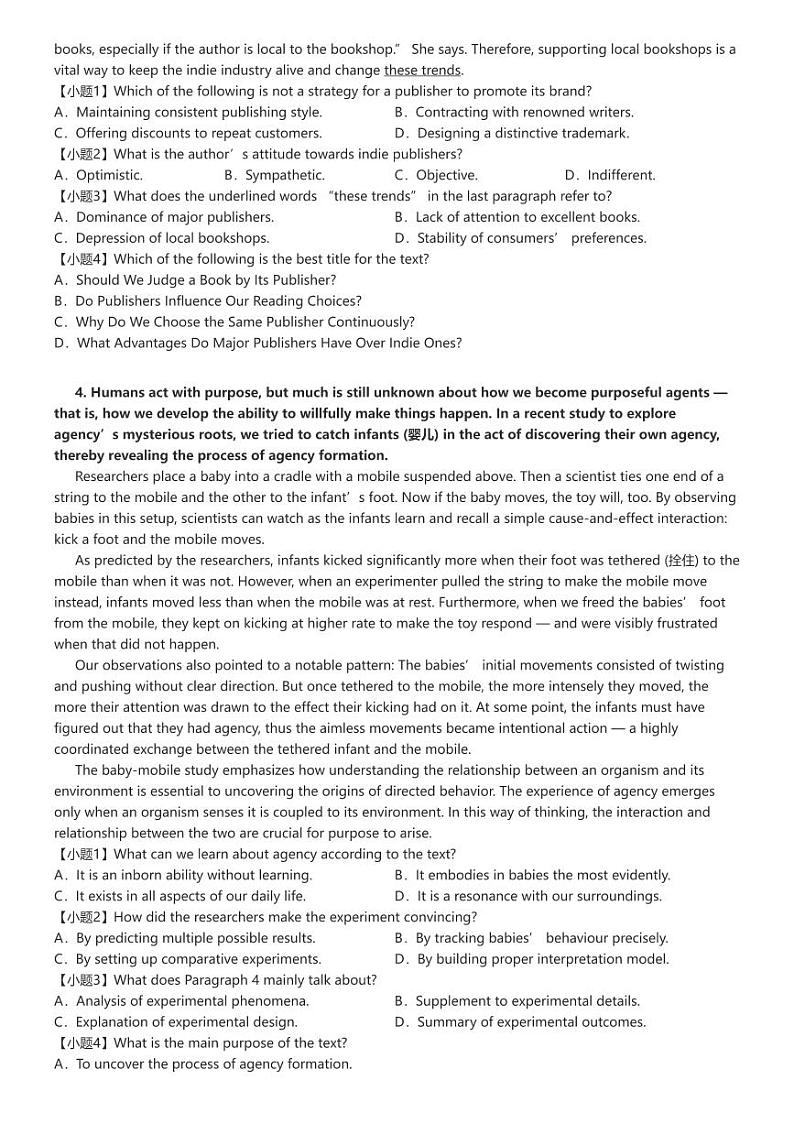 [英语]2024～2025学年广东广州高三上学期开学考试英语试卷原题版第3页
