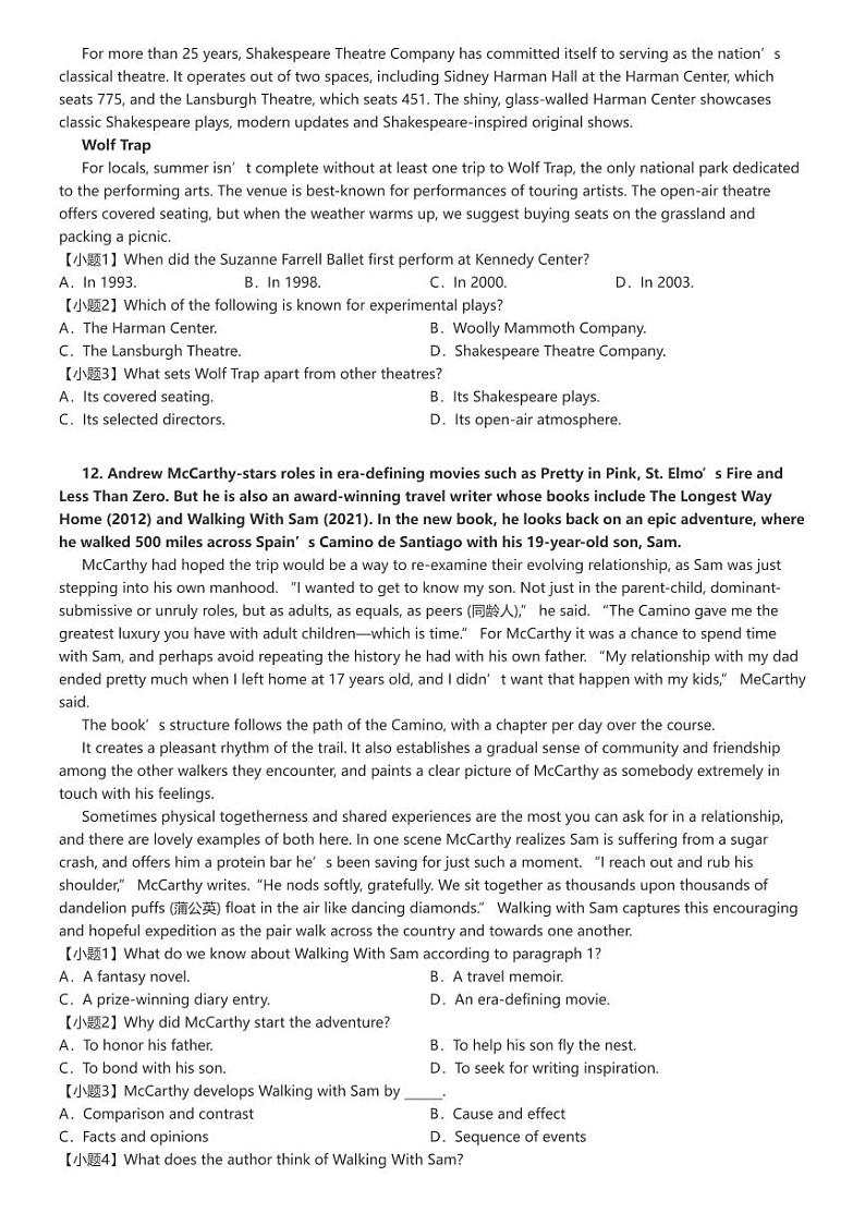[英语]2024～2025学年江西萍乡高三上学期开学考试英语试卷原题版第3页