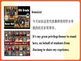 外研版高中英語必修第二冊 Unit 2 《Let‘s Celebrate Language points of Understanding Ideas》課件