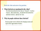 外研版高中英語(yǔ)必修第二冊(cè) Unit 2《Let's Celebrate! Starting out & Understanding ideas》課件