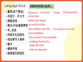 外研版高中英語(yǔ)必修第二冊(cè) Unit 2《Let’s celebrate! Language Points of Developing Ideas》課件