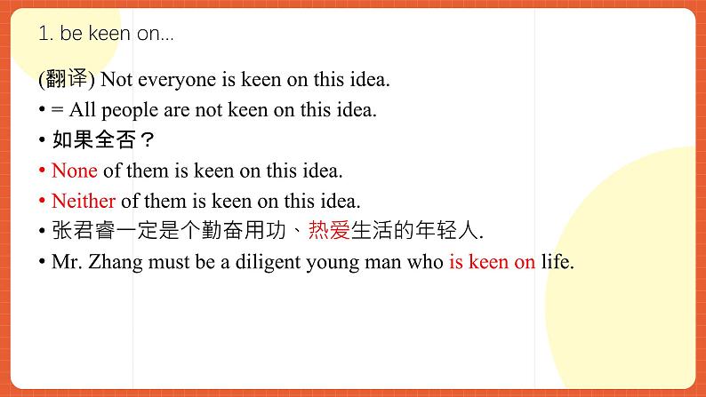 外研版高中英语必修第二册 Unit 2《Let’s celebrate! Language Points of Developing Ideas》课件03