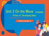 外研版高中英語必修第二冊 Unit 3《On the Move  Language Points of  Developing Ideas》課件