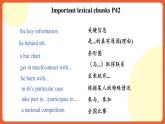 外研版高中英語必修第二冊 Unit 3《On the Move  Language Points of  Developing Ideas》課件