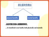 外研版高中英語必修第二冊 Unit 3《On the move Language Points of Understanding Ideas》課件