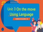 外研版高中英語必修第二冊 Unit 3《On the move Using Language》課件