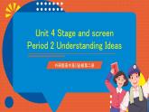外研版高中英语必修第二册 Unit 4《Stage and screen  Period 2 Understanding Ideas》课件