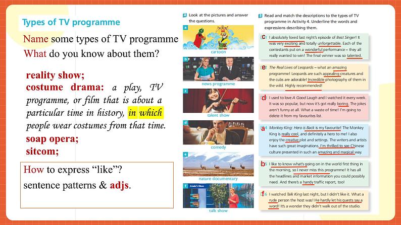 外研版高中英语必修第二册 Unit 4《Stage and screen  Period 2 Understanding Ideas》课件04