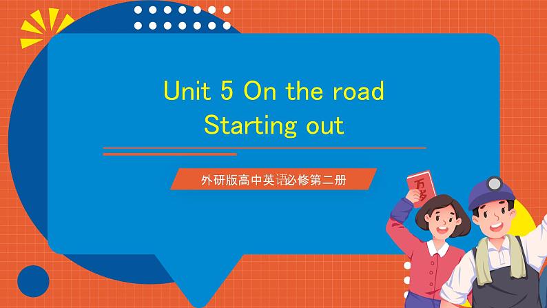 外研版高中英语必修第二册 Unit 5《On the road Starting out》课件01