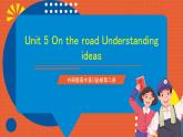 外研版高中英語必修第二冊 Unit 5《On the road Understanding ideas》課件