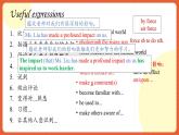 外研版高中英語必修第二冊 Unit 5《On the road Understanding ideas》課件