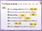 【人教版】英语必修一 Welcome Unit   Words and Expressions课件