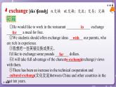 【人教版】英语必修一 Welcome Unit   Words and Expressions课件
