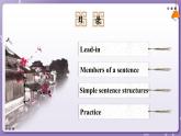 【人教版】英语必修一 Welcome Unit  Discovering Useful Structures课件