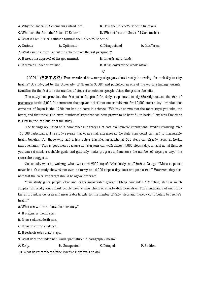 【人教版】英语必修一 Welcome unit  单元测试卷03