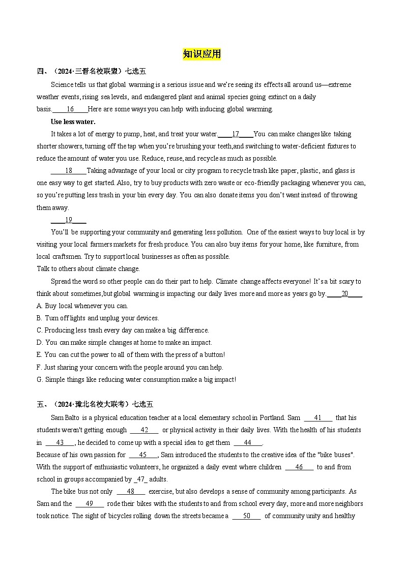【人教版】英语必修一 Welcome unit Discovering Useful Structures分层练习02