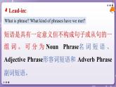 【人教版】英语必修一 Unit 1  Teenage Life  Discovering Useful Structures课件