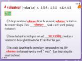 【人教版】英语必修一 Unit 1  Teenage Life  Words and Expressions课件